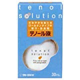 【未開封】テノール液　30ml 2個セット 佐藤製薬 Amazon | 佐藤製薬 テノール液30ml×2 | 佐藤製薬 | 美容液 通販